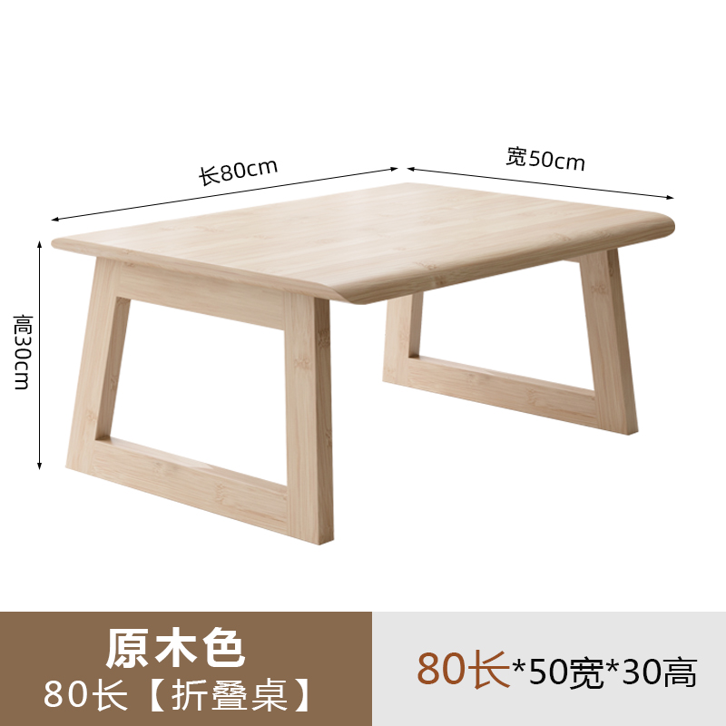 可折叠飘窗小桌子榻榻米茶桌茶台炕桌炕几日式矮桌子坐地小茶几