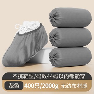 一次性鞋套室内家用机房专用学生加厚耐磨防滑无纺布可反复使用的
