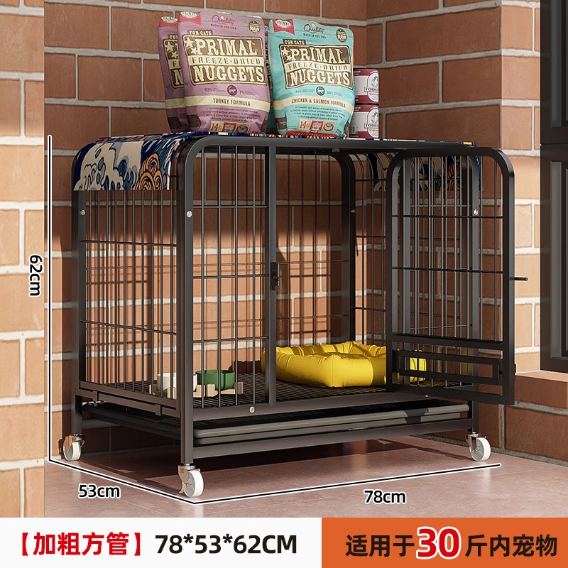 狗笼子加粗家用宠物狗笼泰迪柴犬柯基中型犬猫窝带厕所中型猫别墅