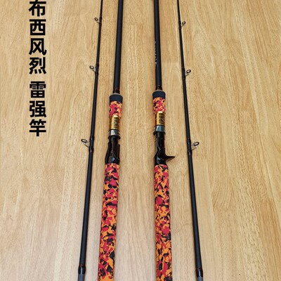 阿布西风烈雷强竿XH调轻雷打黑超轻超硬钓黑鱼升级版路亚竿锚鱼竿