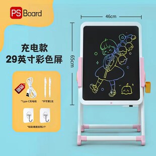 【儿童节礼品】儿童充电款液晶画板支架式小黑板涂鸦写字板