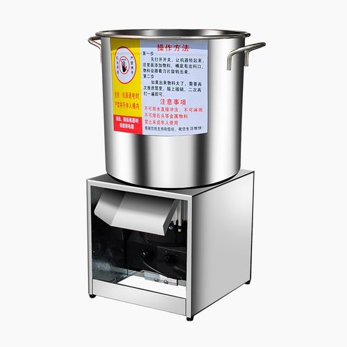 家用小型碎菜机鸡鸭鹅饲料粉碎机全自动不锈钢粉碎机大功率切菜机