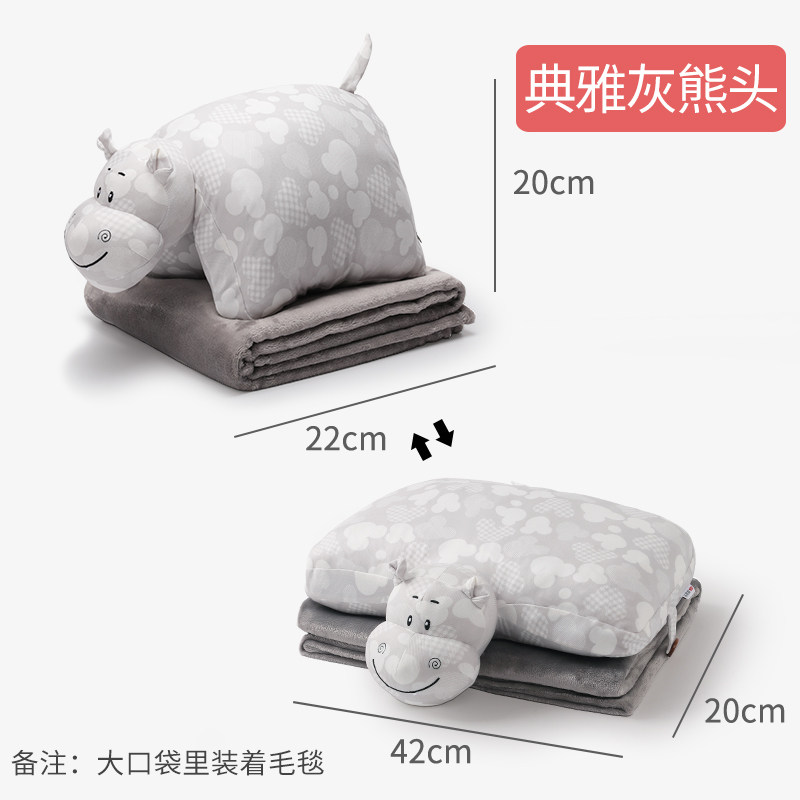 午休毯子抱枕二合一被子盖毯办公室午睡枕头车载神器靠垫两用靠枕,居家布艺,抱枕被,淘宝优惠券,粉丝福利购,淘宝优惠卷