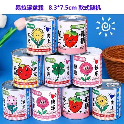 六一礼物小学生奖励实用礼品培训班积分兑换礼物初中生毕业的奖品