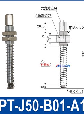 重载型真空吸盘金具缓冲支架机械手配件工业J25/J50/J75-A18/A22