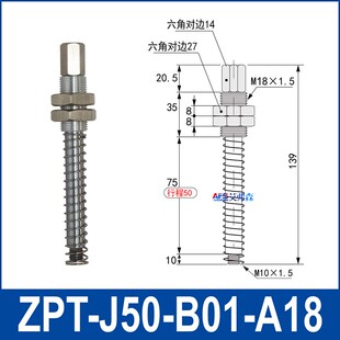 A18 J75 A22 J50 重载型真空吸盘金具缓冲支架机械手配件工业J25