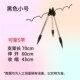 多杆三角支架三脚架铝合金垂钓鱼竿地插海竿筏竿远投抛竿伸缩炮台