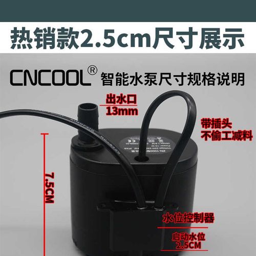 风机盘管冷凝水提升泵中央空调排水泵全自动抽水泵小型潜水泵220V