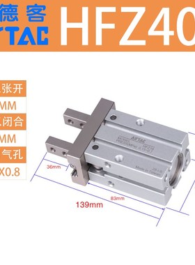 原装气动手指气缸平行夹爪HFZ/HFP6-10-16-20-25-32-40MHZ2