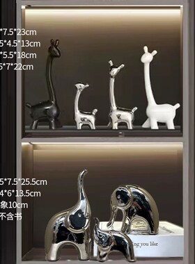 一家三口家居摆件饰品现代简约一家四口小鹿客厅酒柜装饰品创意