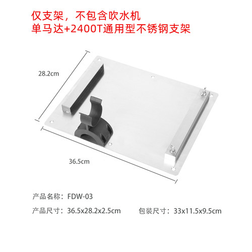 神宝宠物吹水机配件 软管 隔热套筒接头 吹嘴 过滤棉墙壁挂架支架