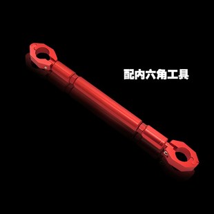 深远GT1T90电动车改装车头铝合金横杆扩展手机支架扶手导航架配件