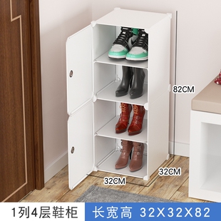 简易鞋架子门口家用2023新款宿舍迷你简易极窄高立式入门鞋架窄小