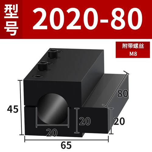 抱紧式抗阻尼适用数控车刀座U钻刀座内孔刀杆刀座刀套内孔减径套
