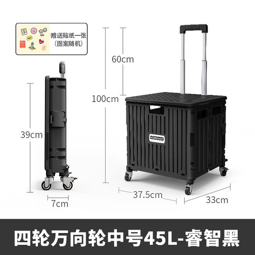 拉杆收纳箱子周转带轮滑户外露营手拉整理折叠小推车漫展学生装书