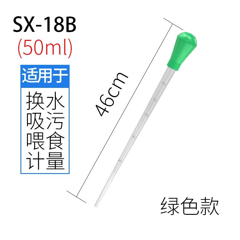 吸便手捏抽乌龟鱼屎吸粪便器乌龟鱼缸换水吸便器迷你小型吸管