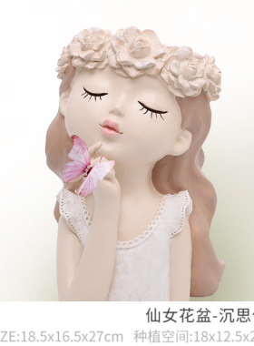 个性多肉花盆卡通女孩少女心艺术盆栽大口径创意油画吊兰玄关摆件
