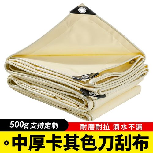 土黄色刀刮布阳台防雨帘遮雨挡板封闭车顶行李架防水布晒谷子神器