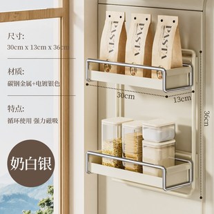 厨房磁吸冰箱置物架挂钩免打孔侧收纳架壁挂纸巾架保鲜膜调料架子