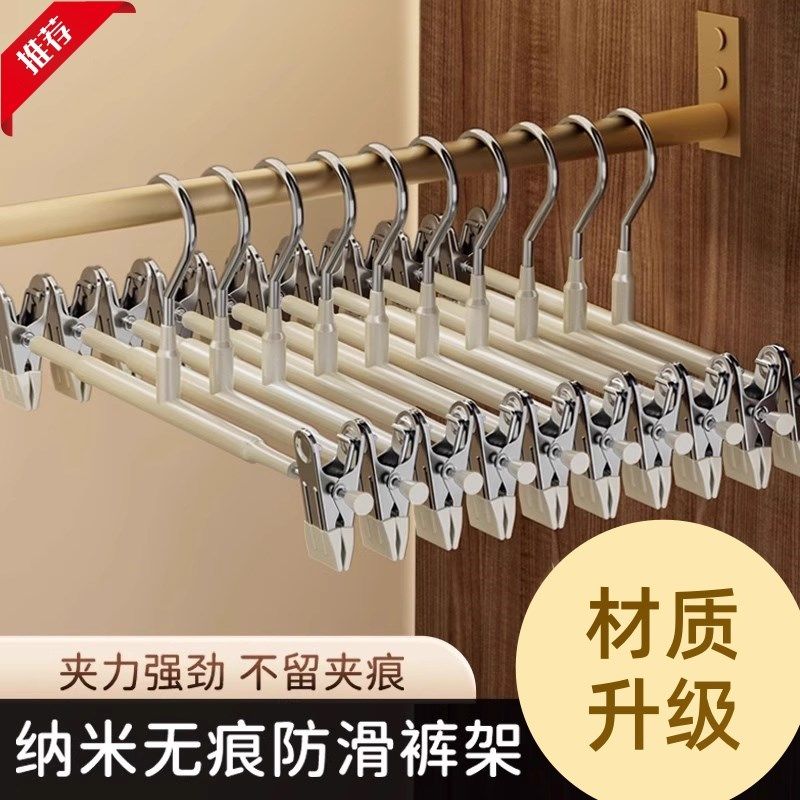 裤夹无痕家用裙夹裤架晾晒衣架防掉浸塑不锈钢强力挂衣夹内衣裤子,收纳整理,金属衣架,淘宝优惠券,粉丝福利购,淘宝优惠卷
