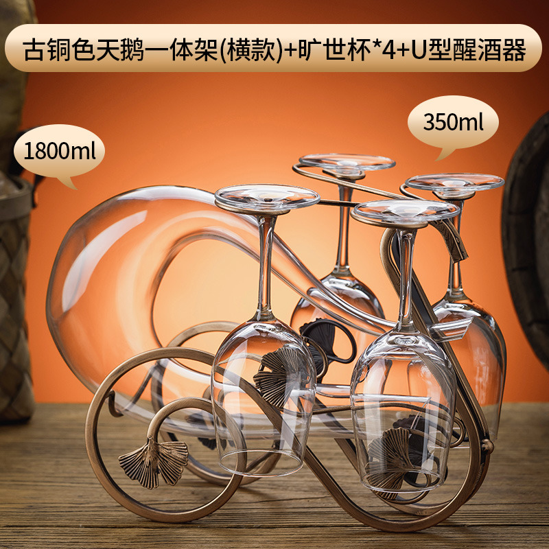 红酒杯架子高档轻奢醒酒器大肚高级红酒杯套装组合家用奢华水晶杯