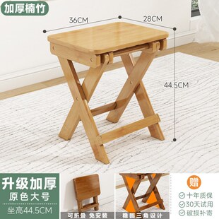 折叠凳可携式户外折叠椅钓鱼野外露营马扎家用客厅楠竹小凳子结实