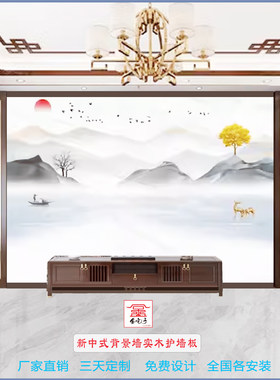 实木烤漆电视背景墙实木花格屏风隔断吊顶线条护墙板木饰面背景墙