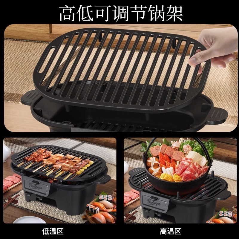 围炉煮茶烧烤炉碳炉铸铁炉烧烤户外家用无涂层烤肉炭炉煮茶野炊