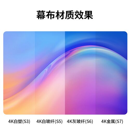 鲸米手拉自锁投影幕布 手动升降无需电源办公家用100寸120寸大尺