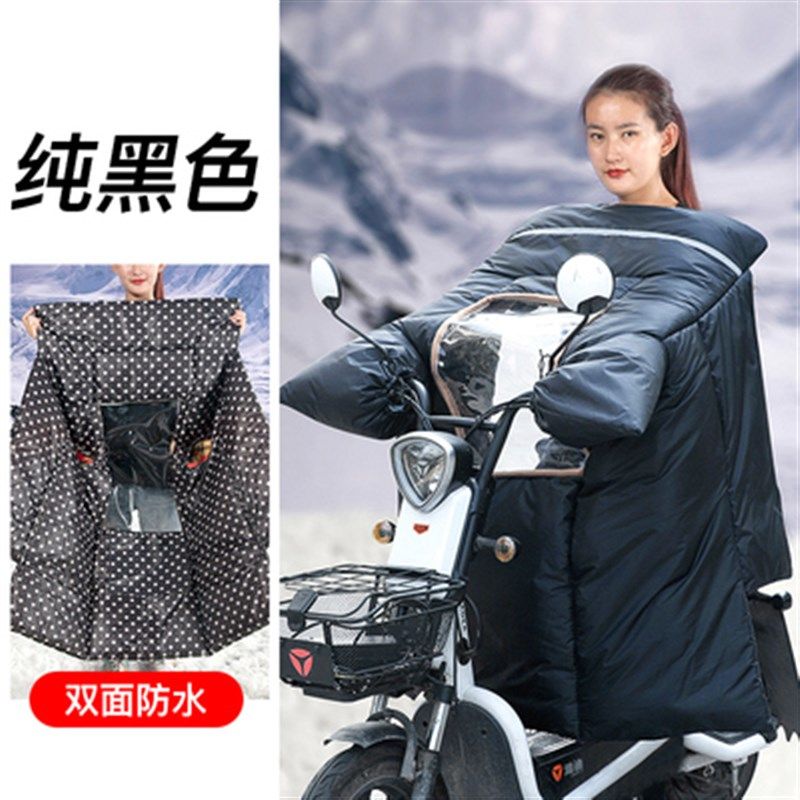 电动车挡风被亲子款冬季加绒防风防水布双面加宽儿童电摩通用,电动车/配件/交通工具,电动车挡风被,淘宝优惠券,粉丝福利购,淘宝优惠卷