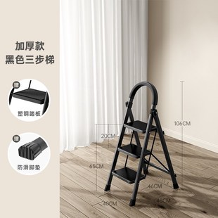 家用梯子折叠多功能加厚室内人字梯步梯楼梯小型便携安全四步爬梯