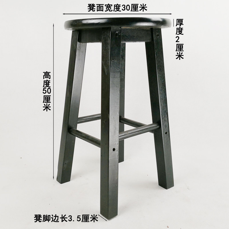 实木圆凳高凳高板凳吧凳高木凳高脚凳子梯凳小板凳子家用酒吧椅子,住宅家具,其它凳子,淘宝优惠券,粉丝福利购,淘宝优惠卷