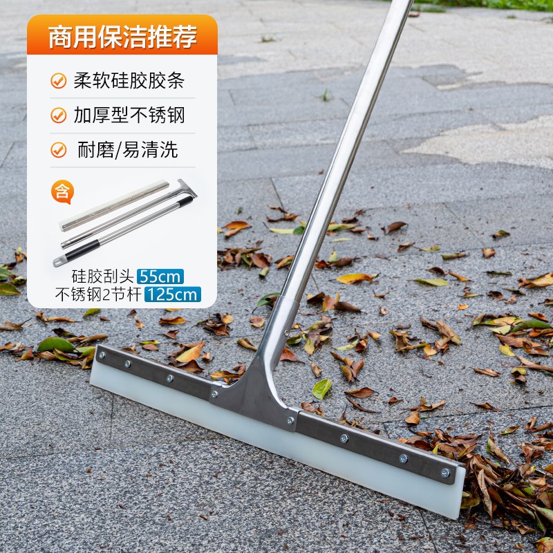推水地刮地板地面刮水器酒店商用大号刮刀挂水拖把扫水扫把刮板子