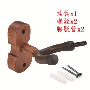 免钉免打孔实木底小提琴挂钩中提琴墙壁挂架升级二胡琴弓专用墙钩