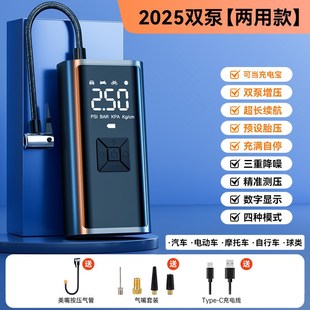 车载无线充气泵汽车用便携式打气泵电动轿车轮胎充气宝高压打气筒