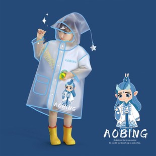 儿童雨衣女童男童女孩幼儿园专用2025新款 小学生小孩备美 宝宝雨鞋