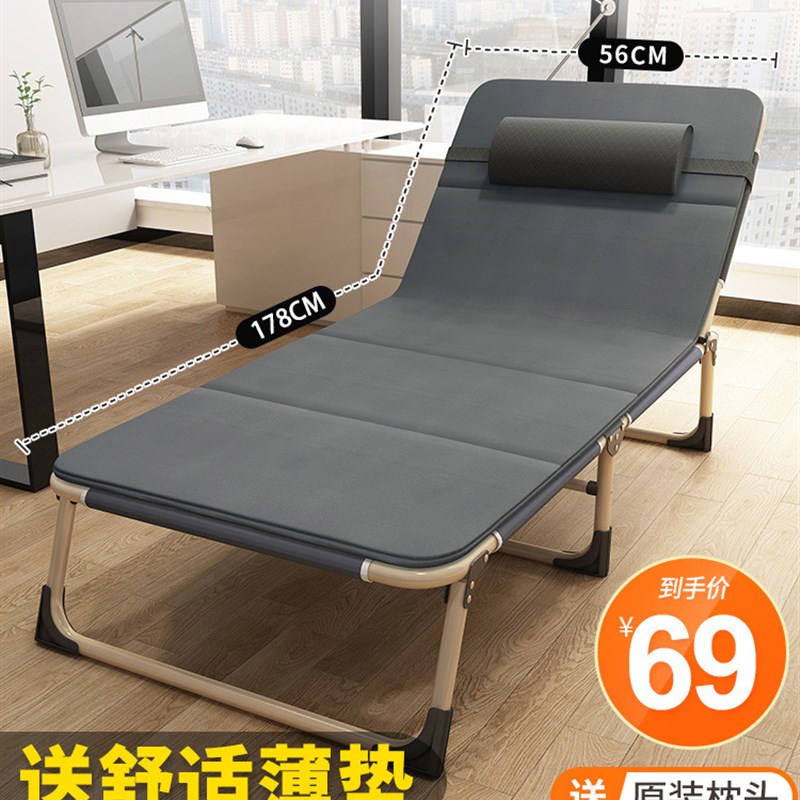 折叠床单人办公室午休神器简易成人午睡户外行军床便捷躺椅