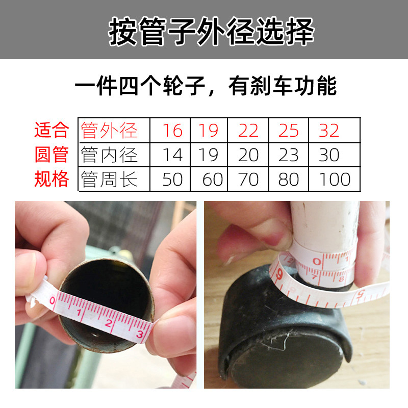 置物架圆管轮金属架铁管婴儿床轮子有刹车脚轮包胶静音轴承轮四个