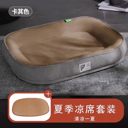 狗窝四季通用可拆洗夏季透气凉席狗狗睡窝狗垫子狗床猫窝宠物用品