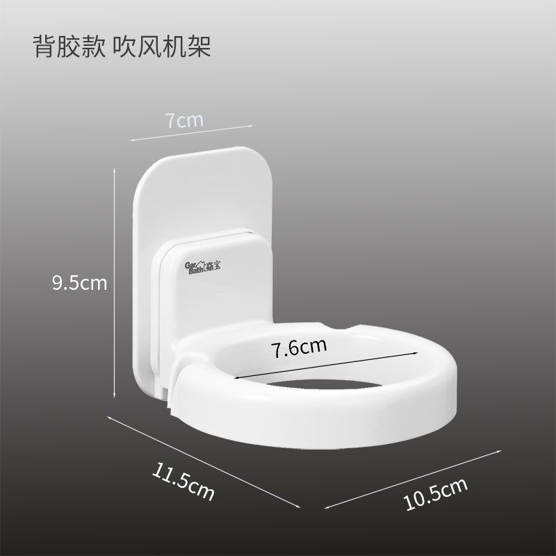 吹风机架免打孔浴室卫生间壁挂式风筒置物架理发店电吹风收纳架子,家庭/个人清洁工具,吹风机置物架,淘宝优惠券,粉丝福利购,淘宝优惠卷