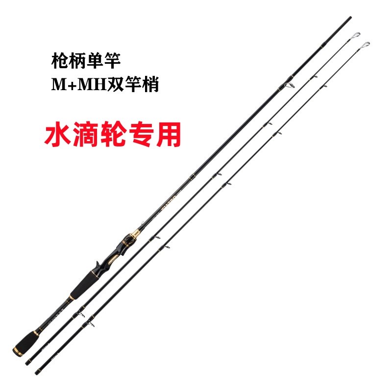 进口高碳路亚竿直柄枪柄M/MH调硬度双稍远投裸杆鳜鱼打黑泛用翘嘴图片