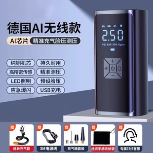 车载无线充气泵汽车用便携式打气泵电动轿车轮胎高压打气筒充气宝