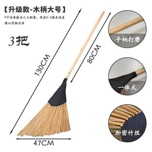 笤帚结实可刮水工厂马路手工大扫帚 竹丝扫把家用加厚耐用2024新款