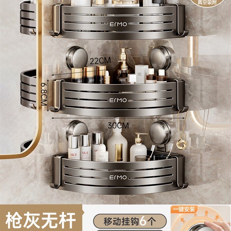 吸盘式浴室化妆室置物架厕所洗手洗漱台墙上三角收纳淋浴洗澡壁挂