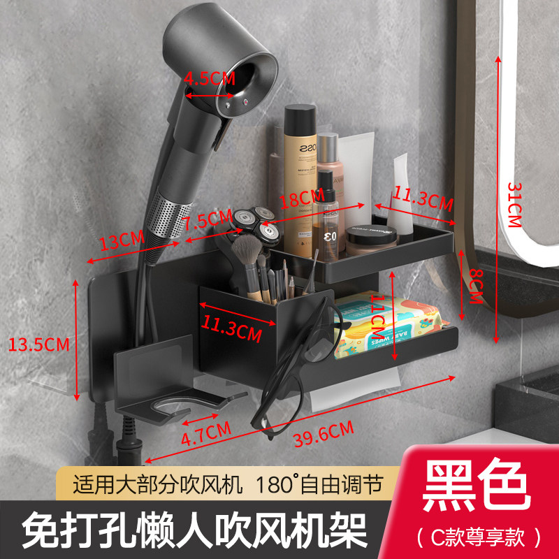 懒人吹风机支架免打孔壁挂式免手拿浴室置物架卫生间风筒收纳架子,家庭/个人清洁工具,吹风机置物架,淘宝优惠券,粉丝福利购,淘宝优惠卷