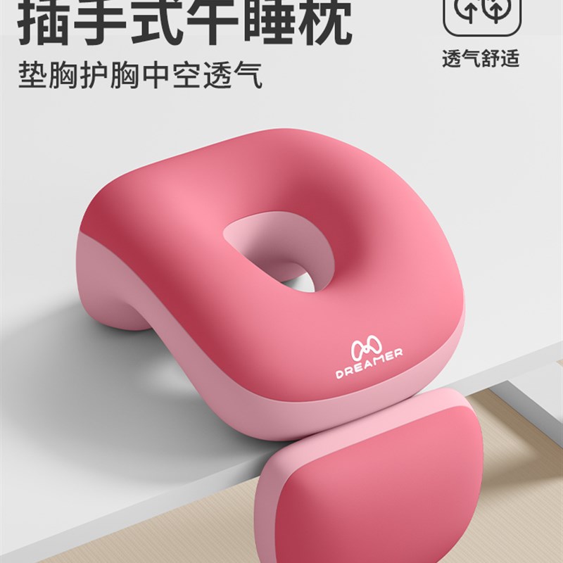 儿童午睡枕小学生专用趴睡枕教室桌子午休睡觉神器趴枕抱枕