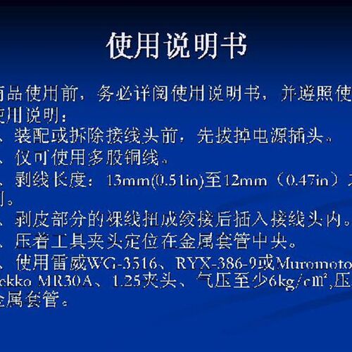 金笔闭端端子尼龙压线帽CE2X奶嘴电线连接器接线端子接线头连接器