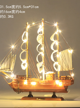 帆船模型一帆风顺客厅摆件现代风格家居卧室玄关装饰品创意礼物