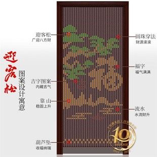 桃木葫芦门帘珠帘迎客松客厅玄关过道屏风人户门对冲厕所门隔断窗
