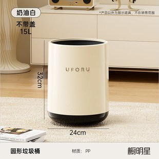室内卧室大容量翻盖办公室创意轻奢高颜值 客厅垃圾桶家用2025新款